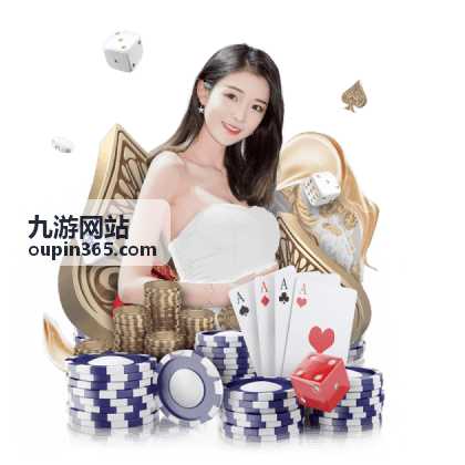 九游网站版本变更记录界面截图
